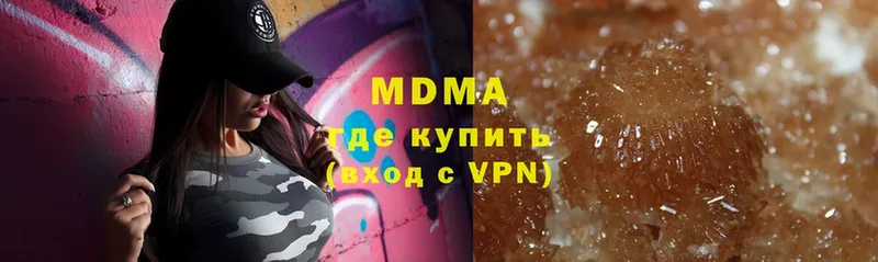 MDMA VHQ  Санкт-Петербург 